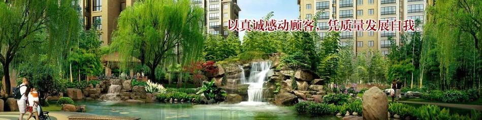 威海市望海房地产开发有限责任公司 房地产开发经营的专业探索与品质实践